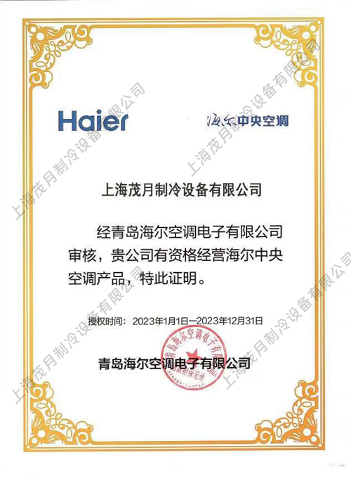 經銷證書