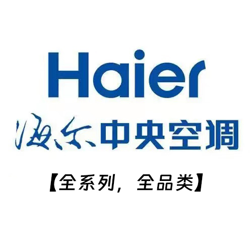 關于茂月